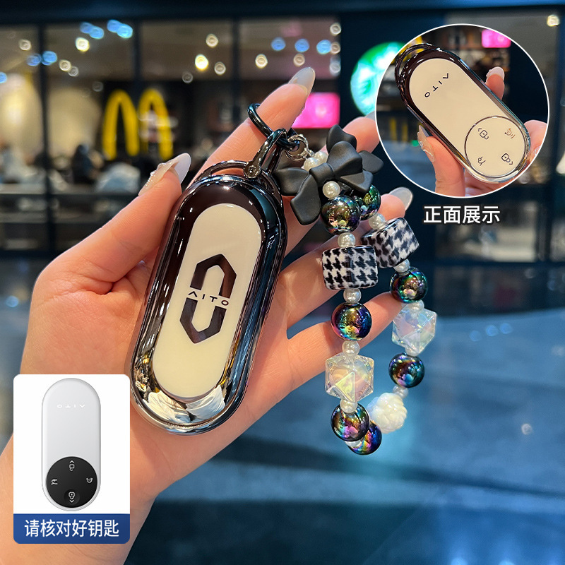 Wenjie M9 キーカバー 2025 M8 Huawei AITO サイリス拡張レンジ UItra 純電気 MAX シェルバックルに適しています。|undefined