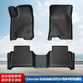 专车专用脚垫;后备箱垫