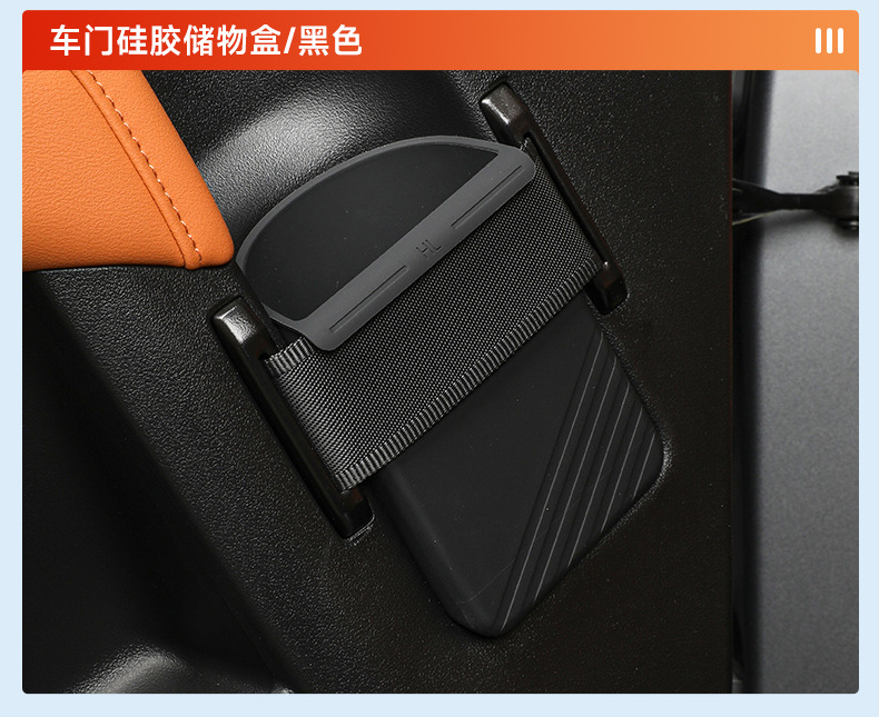 Suitable for 23-26 Haval H9 Central Control Push-Pull Box Silicone Pad Armrest Box Storage Box Car Water Coaster Inside