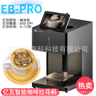 Evebot Yiwa Latte Art Food Printer Milk Tea Milk Foam Macaron Automatic Evebot Coffee Latte Art Machine