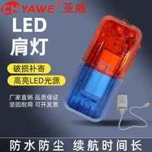 ���LED���ҹ�g����Ѳ߉��Aʽ�t�{��ʾ�����W�������Б����