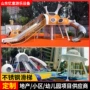 设施儿童公园定制滑梯