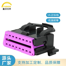 数码连接器;线束扎带;电脑电子线