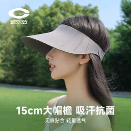无痕空顶防晒帽子女夏季防紫外线户外运动骑车大檐遮阳帽XMZ265