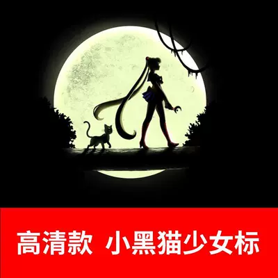 Projection Atmosphere Light | Gündüz işıqları - hd-model-camry-little-black-cat-girl-logo-single-price
