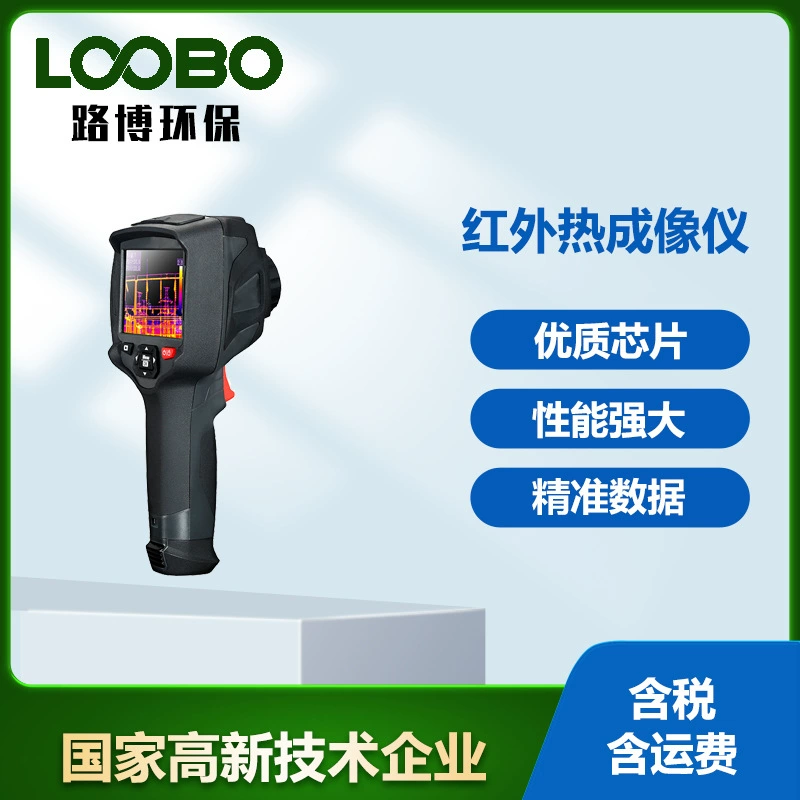 DT-9887 инфракрасный тепловизор Высококачественная промышленная лаборатория Ручной точный термометр