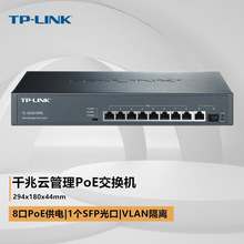 TP-LINK TL-SG2210PE 10��ȫǧ��녹���PoE���Q�C8PoE��+1ǧ��SFP