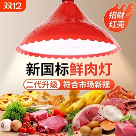 墙壁开关;LED球泡灯;LED灯带