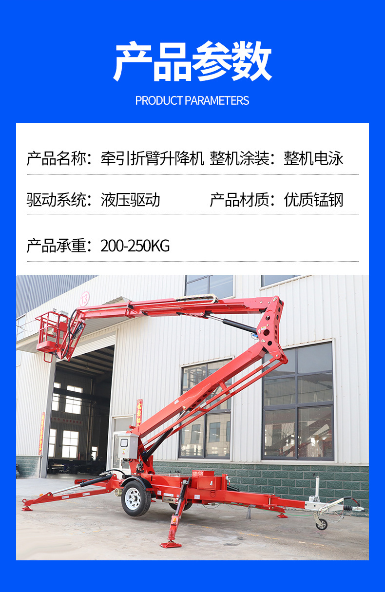 Towable Aerial Work Platform Electric Diesel Hydraulic Telescopic Lifting Maintenance Vehicle Towable Folding Arm Lift