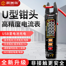 �羳늹����ý�ֱ�������NCV�ǽ��|ʽ�����f�ñ��ɳ��U���Q�α�