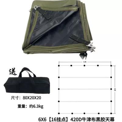 Avtomobil yan çətirləri — tent, waterproof outer tent - 6x6-military-green-420d-black-coated-oxford-canopysingle-fabric-default-item