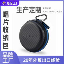 EVA����� CD�ռ{�� �m��춳�Ƭ�ռ{ ��ˮ��ˤ�����