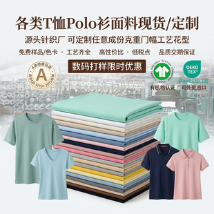�S�Ҵ���a���Ī�������w�S��֧�z��T��POLO���ϲ��϶���
