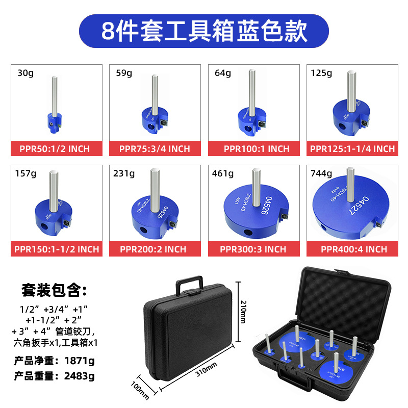 Juego de 8 piezas, juego de 7 piezas, escariador de tubería de PVC, herramienta de junta de tubería de agua, cuchillo de expansión de tubería, múltiples especificaciones, múltiples cabezales de corte, opcional image 32