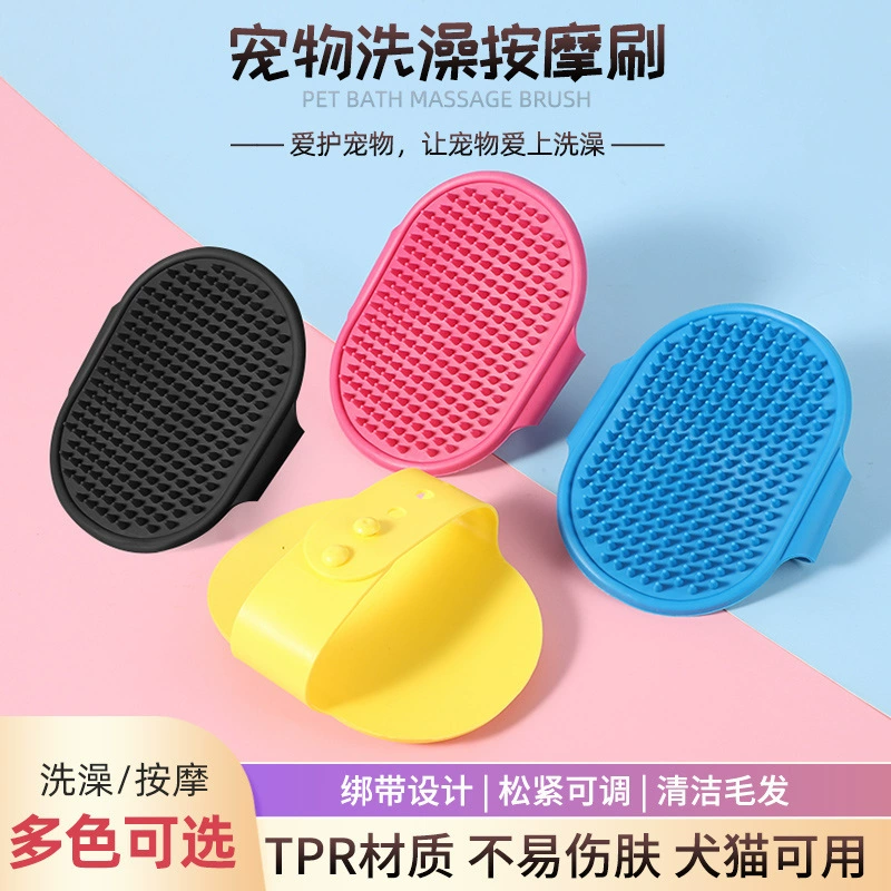 Большая собачья ванна массажные перчатки Домашние животные кошачьи щетки купальные перчатки