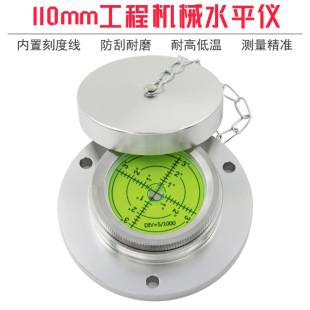 Crane level gauge 110 internal line level bubble pile driver Xugong triple vehicle level gauge pump truck level gauge