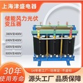 现货三相储能干式辅助变压器 800V690v变400转380v光伏隔离变压器