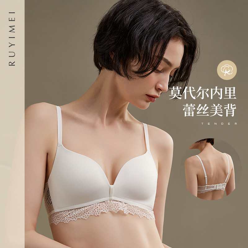 French Style Underwear Summer Ultra-Thin Women's Push-Up Big Breasts Showing Small Anti-Sagging Summer Adjustable Underwear Breathable Bra