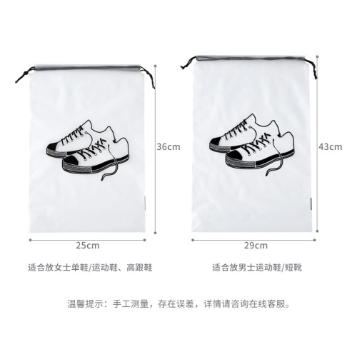 Travel shoe bag thickened PE transparent drawstring shoe storage bag foldable drawstring dustproof and waterproof shoe bag wholesale
