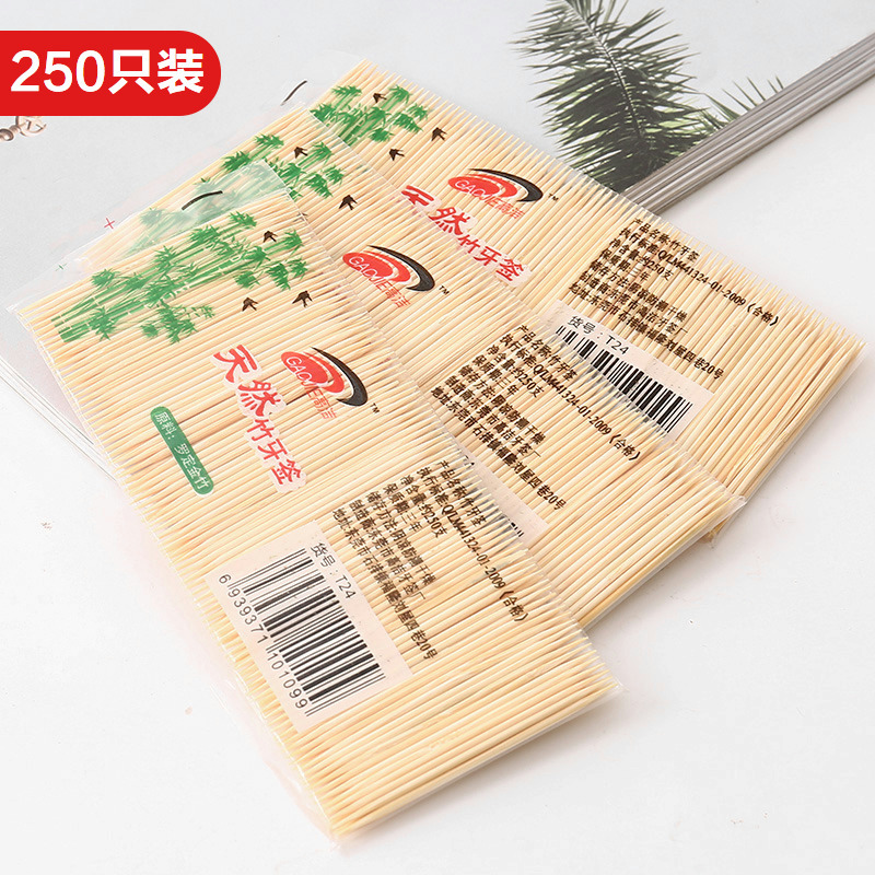 Home Creative Fine Natural Disposable Portable Ultra-Fine Double-Head Bamboo Toothpick Bag Packaging Home Kitchen Supplies