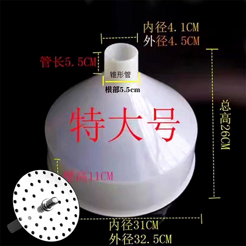 Large Funnel Kitchen Plastic Large Diameter Thickeneded Industrial Honey Soy Milk Machine Refueling Large Funnel Free Shipping High Temperature Resistance