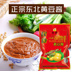 東北大醬 黃豆醬桶裝農家特產 醬黃豆醬老式涼拌大蔥蘸菜熟醬促銷