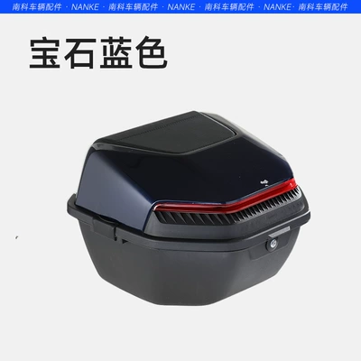 Electric car tail box — Trade Factory Electric Scooter Trunk - sapphire-blue-single-trunk
