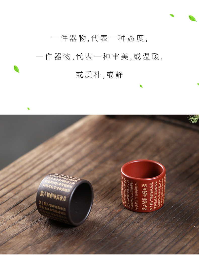 品茗杯 (14).jpg