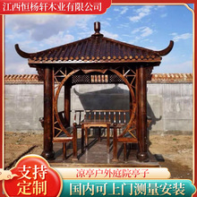 ��ͤ����ͥԺͤ�ӷ��������ĽǄe��ľ�ݻ��@��ʽ��ľ�¹�СԺ�r��