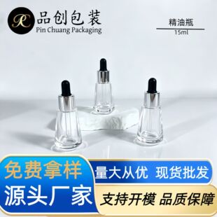 �F؛15ml�F��ƿ���;��AԭҺƿ�o�wƷ���b����ƿ���yƷ���bƿ