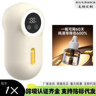 ���������]��늟�����Һ�oζ���ʽ��������÷����a��Һ�w�ӟ���