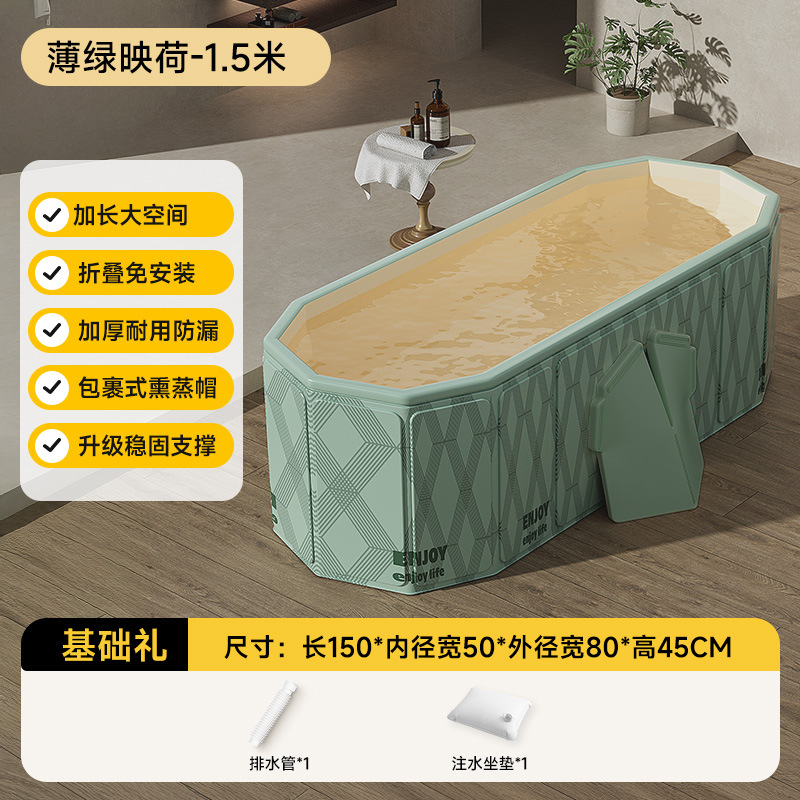 1.5 meters thin green lotus plate folding bathtub - ordinary style + seat cushion