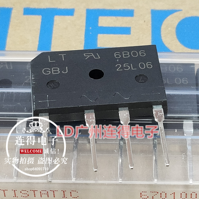 台湾光宝LT 整流桥GBJ25L06 25A600V 硅桥 扁桥 全新原装