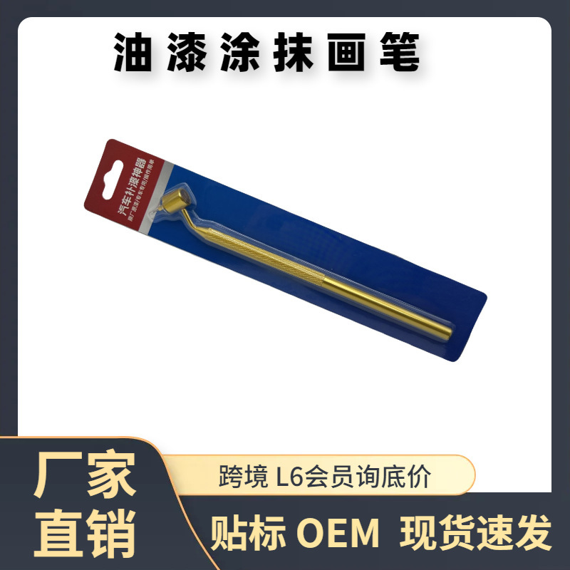 Mussen Slanting Fine Line Paint Pen Oblique Line Fine Line Liquid Writing Tool Paint Applicator Pen Mussen Slanting Fine Line Paint Pen Oblique Line Fine Line Liquid Writing Tool Paint Applicator Pen