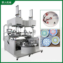 մDyӡCմɵӡˢCմɲ;ߴԄɫӡC