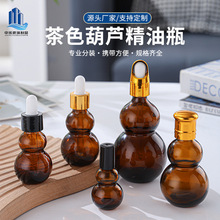 ��ɫ�p���J����ƿ��y���b�����ι�ƿ�ܹ⻯�yƷС�ӿ�ƿ���l