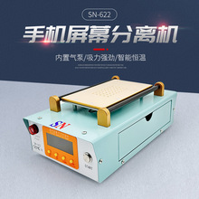 手机屏幕分离机液晶分离器内置超大气泵修复加热台维修台全自动