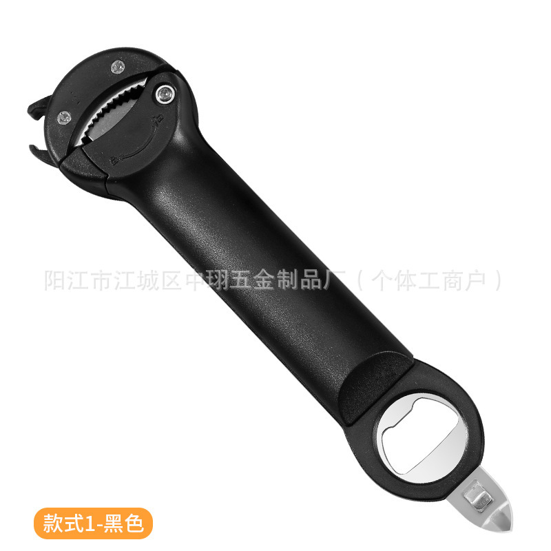 多功能伸缩开瓶器罐头开罐器啤酒起子开盖器冰箱磁吸贴拧瓶盖神器|undefined