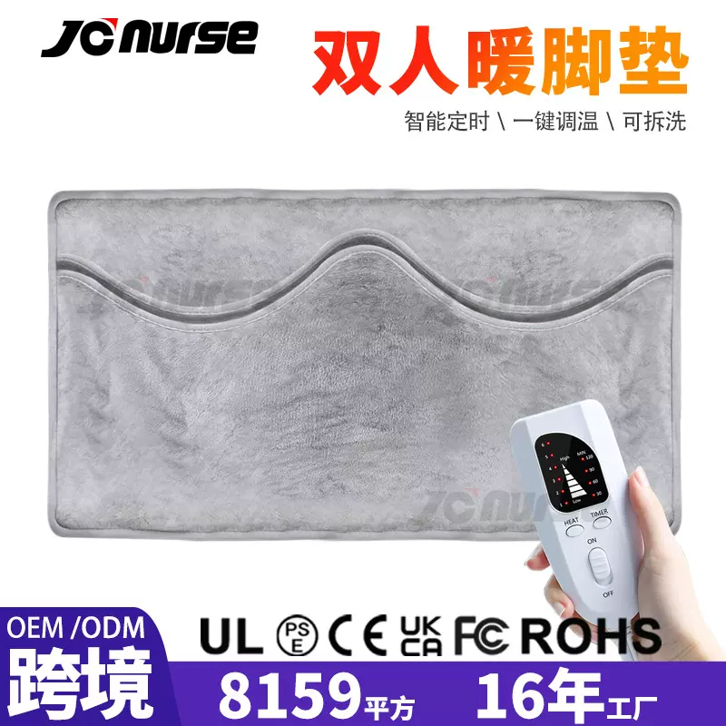 跨境智能定时暖脚器插电式双人暖手暖脚宝大号电暖鞋电加热暖脚垫