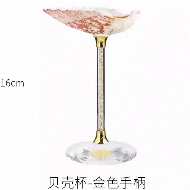 轻奢个性天然海螺贝壳高脚杯手工创意香槟红酒杯子伴手送礼品摆件|undefined
