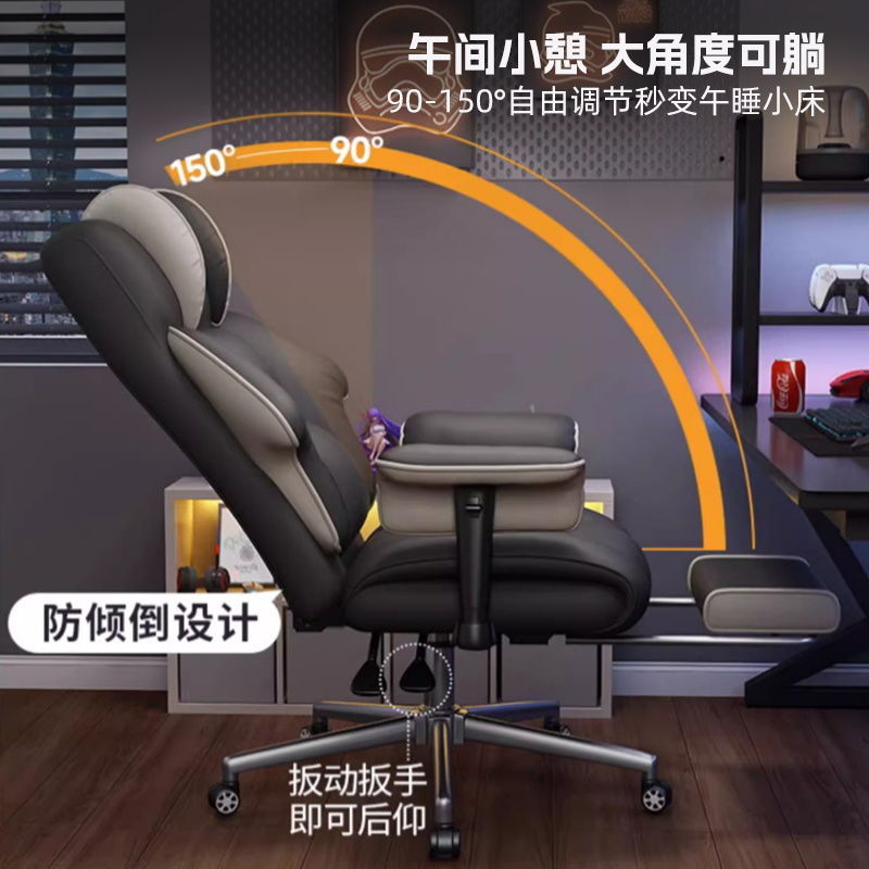 Silla de computadora doméstica silla de oficina cómoda silla de gran ángulo reclinada silla de juego de alto valor facial
