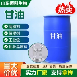 其他化肥;生物肥料;植物调节剂