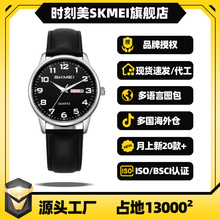 时刻美玻璃石英表简约商务手表男圆表盘情侣手表跨境热卖男士手表