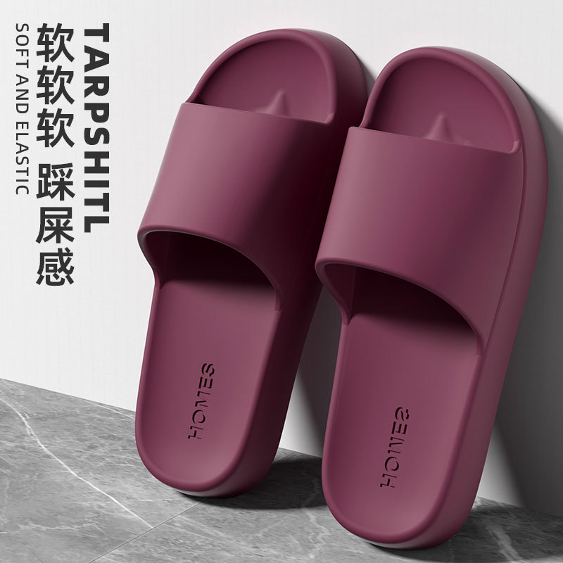 진한 보라색 [간단한 글자]