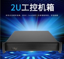 2U工控机箱 防火墙网关服务器 监控录像工业主机 350MM深1U电源位