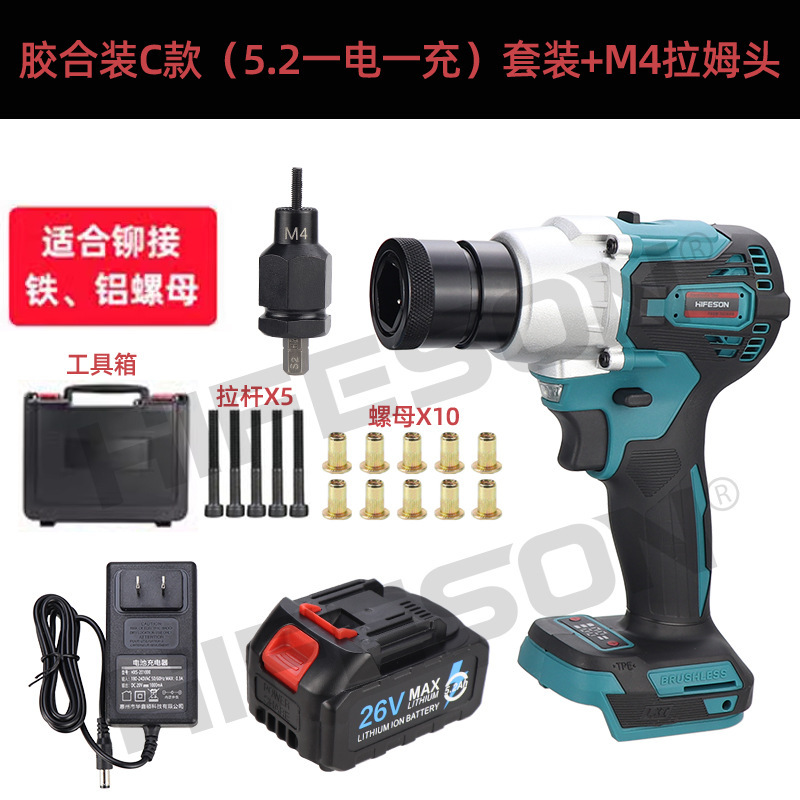 海飛サメle12ブラシレス電動引き母銃21v充電全自動リベットナット母銃リベット引きナット母銃|undefined