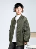 ArmyGreen