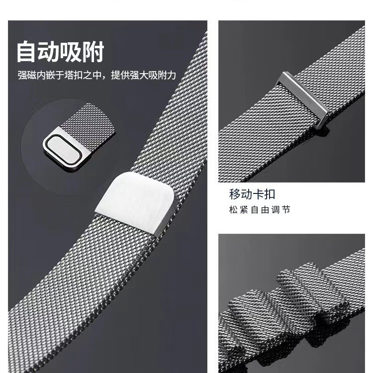 Aplicable a la pulsera Huawei b3/b5/b6/b7 correa de metal Milan Nice unisex nuevo brazalete inteligente