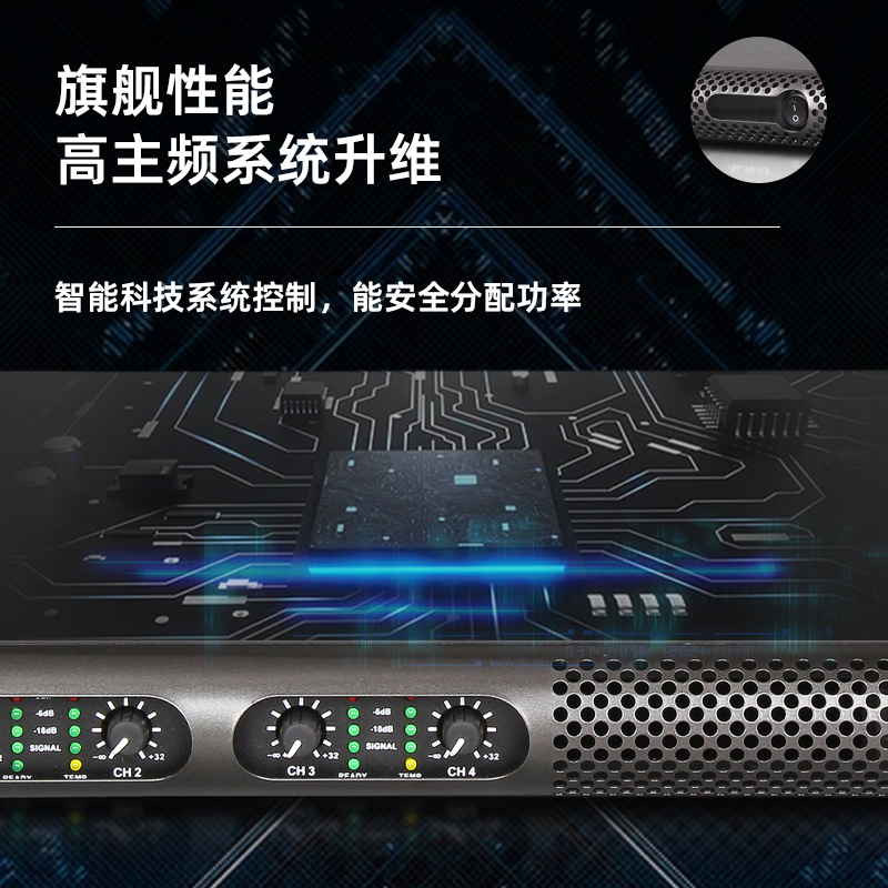 Amplificador de potencia digital Amplificador de potencia digital de etapa ktv familiar de cuatro canales profesional de alta potencia de alta potencia
