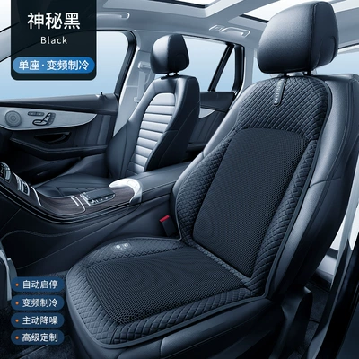 Cool pad: cushion car seat cushion car - mysterious-black-simple-version-of-single-seat-12v
